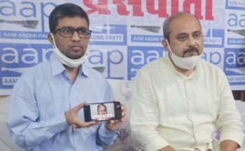 दिलीप पांडेय आप