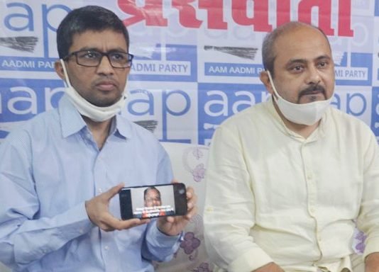 दिलीप पांडेय आप