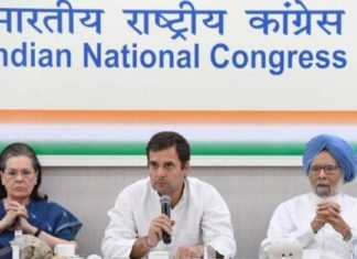 कांग्रेस कार्य समिति