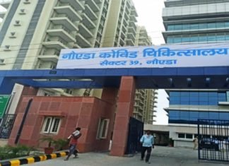 नोएडा में कोविड अस्पताल के उद्धाटन पर बोले अखिलेश, मुख्यमंत्री काट रहे सपा कार्यकाल में हुए कामों का फीता नोएडा में कोविड अस्पताल