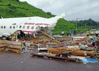 केरल विमान हादसे पर DGCA प्रमुख का बड़ा बयान, पायलट को सही समय पर दी गयी थी खराब मौसम की सूचना नागरिक उड्डयन महानिदेशालय