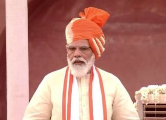74वें स्वतंत्रता दिवस