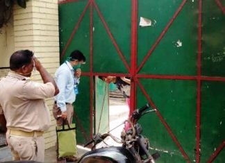 नाका में ट्रांसपोर्टर ने पत्नी को गोली मारने के बाद दी जान, व्यापार ठप होने से था परेशान ट्रांसपोर्टर