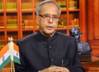 प्रणब मुखर्जी का निधन