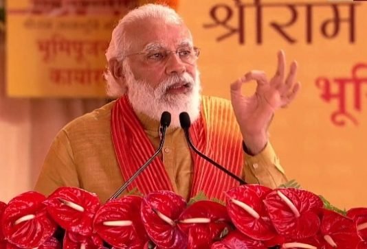 राममंदिर