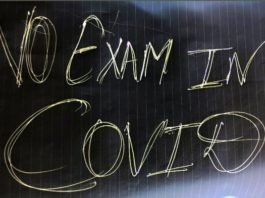 #NEETJEE: परीक्षा स्थागित कराने पर अड़े छात्रों ने #ProtestAgainstExamsInCOVID के साथ कर डाले लाखों Tweet-Retweet, जानें क्या है पूरा मामला #ProtestAgainstExamsInCOVID