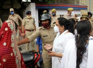 पारा पुलिस