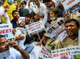 नेशनल एलिजिबिलिटी