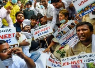 नेशनल एलिजिबिलिटी