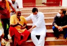 आस्था के केंद्र