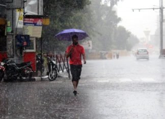 मौसम का अलर्ट