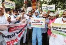 घोटाले के विरोध