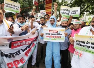 घोटाले के विरोध