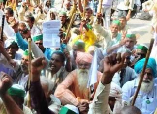 कृषि बिल का पुरजोर विरोध