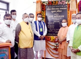 मान्‍यता प्राप्‍त पत्रकार
