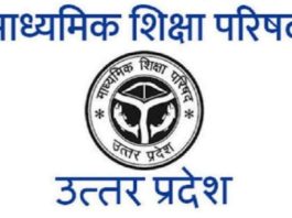 आराधना शुक्‍ला