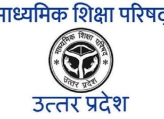 आराधना शुक्‍ला