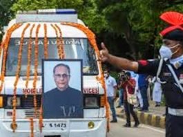 पंचतत्व में विलीन