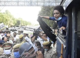 हाथरस गैंगरेप