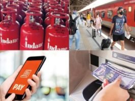 एक नवंबर से बदल जाएंगे कई नियम, नहीं रखा ध्यान तो होगा आर्थिक नुकसान आर्थिक नुकसान