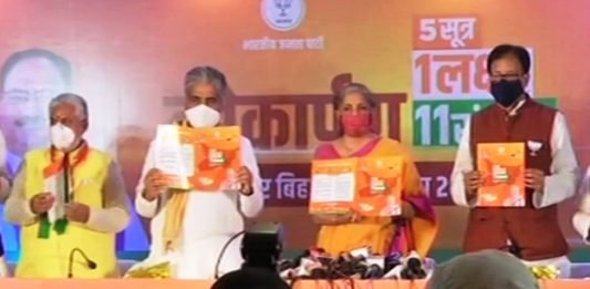 फ्री कोरोना वैक्‍सीन