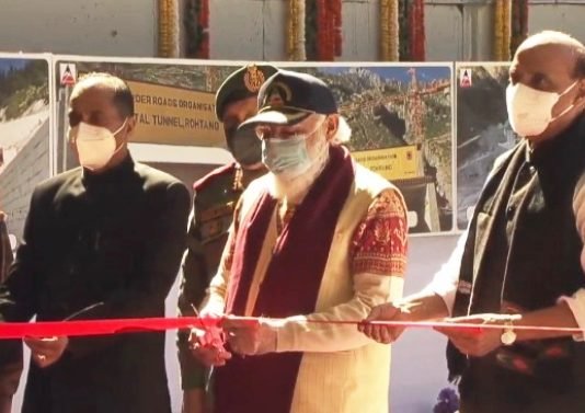 अटल टनल