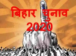 भाजपा की चेतावनी