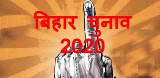 बिहार विधानसभा चुनाव में बागी रुख अपनाने वाले नेताओं को भाजपा की चेतावनी भाजपा की चेतावनी