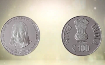 सौ के सिक्के