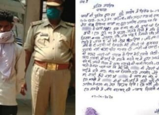 हाथरस हैवानियत कांड