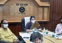 अपर मुख्य सचिव माध्यमिक शिक्षा