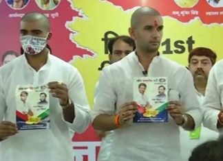 बिहार फर्स्ट बिहारी फर्स्ट