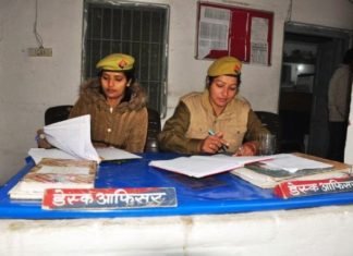 महिला हेल्प डेस्क