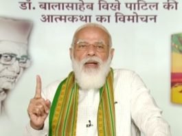 विखे पाटिल