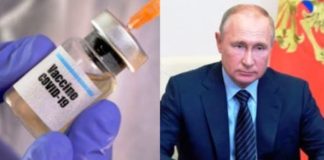 रूस में कोरोना वैक्सीन