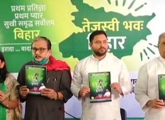 दस लाख नौकरी