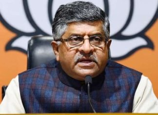 चुनाव प्रचार से लौटा रविशंकर प्रसाद का हेलीकॉप्टर तार से टकराया, बाल-बाल बचे केंद्रीय मंत्री रविशंकर प्रसाद