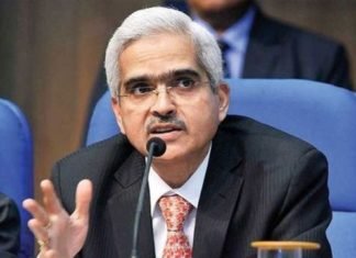 ग्राहकों को झटका, RBI ने रेपो रेट में नहीं किया कोई बदलाव, EMI में नहीं मिलेगी छूट रेपो रेट