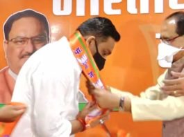 मध्य प्रदेश