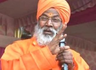 कब्रिस्‍तान-शमशान