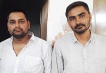 सचिवालय में नौकरी