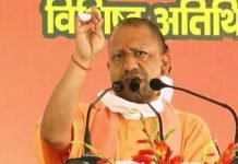 नाईट कर्फ्यू का फैसला