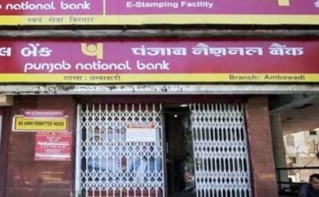 पंजाब नेशनल बैंक