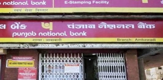 एक दिसंबर से PNB ने पैसा निकालने के नियम में किए बदलाव, ग्राहक जरुर जानें पंजाब नेशनल बैंक