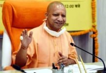 योगी की कैबिनेट
