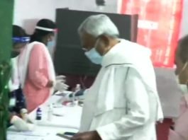 बिहार विधानसभा