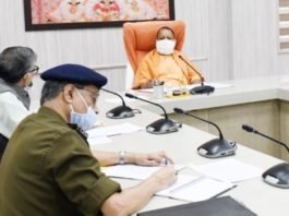 इंटीग्रेटेड कमाण्ड एण्ड कंट्रोल