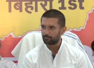 चिराग पासवान