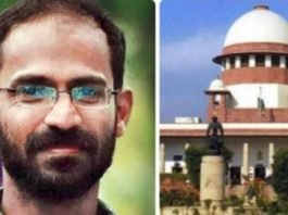 41 दिन से जेल में बंद पत्रकार कप्पन की याचिका पर सुनवाई के लिए सुप्रीम कोर्ट राजी, UP सरकार से मांगा जवाब पत्रकार सिद्दीकी कप्पन