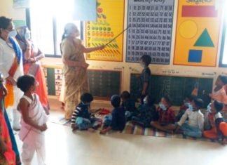 आंगनबाड़ी केंद्र